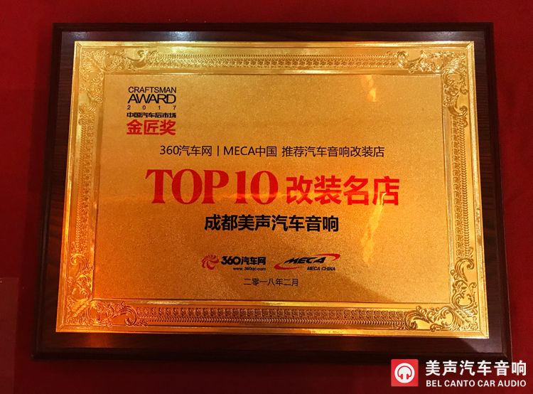 TOP10改装名店750.jpg