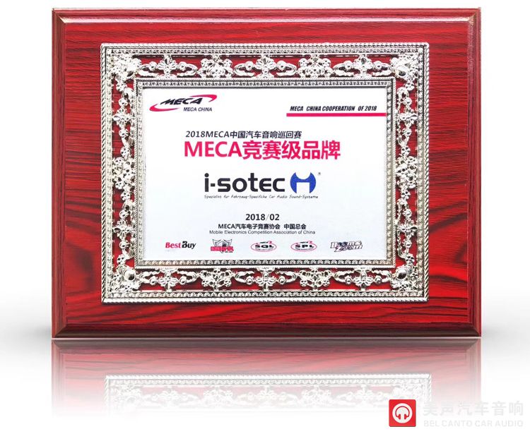 MECA竞赛级品牌750.jpg