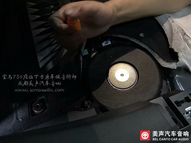 8 师傅正在拆卸座椅下方的原车低音.jpg