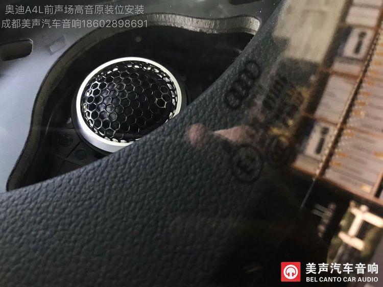 5 艾索特KP165.2高音装于仪表台.jpg