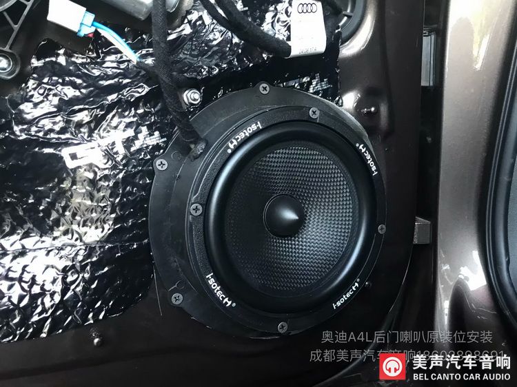 6 艾索特MK165.2中低音喇叭装于后门板效果图.jpg