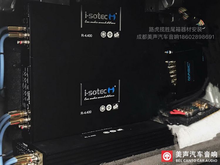 6 功放、处理器及分频器引线装于尾箱.jpg