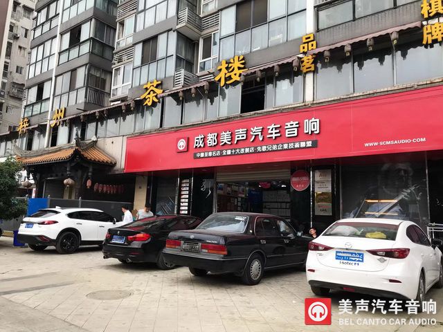 0 多台车同时在店里等候升级.jpg